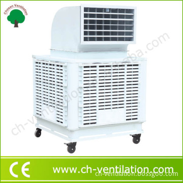 Floor Standing heavy duty industrial portable breeze air evaporative cooler